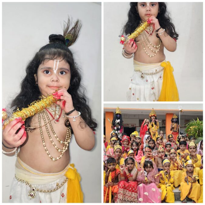 सरस्वती विद्या मंदिर में श्रीकृष्ण जन्मोत्सव का भव्य आयोजन, देव रूप सज्जा प्रतियोगिता में नन्हें-मुन्नों ने बिखेरा समा