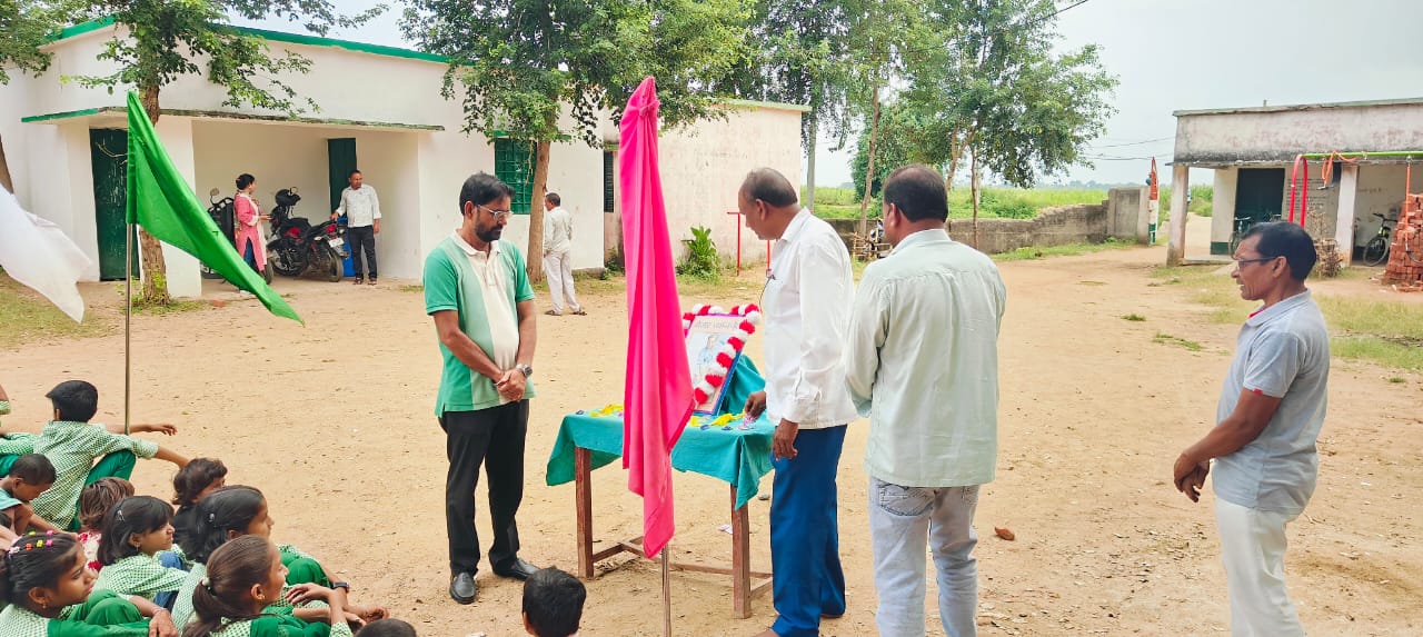 राजकीय मध्य विद्यालय गम्हरिया में मेजर ध्यानचंद जयंती उत्साहपूर्वक मनाई गई