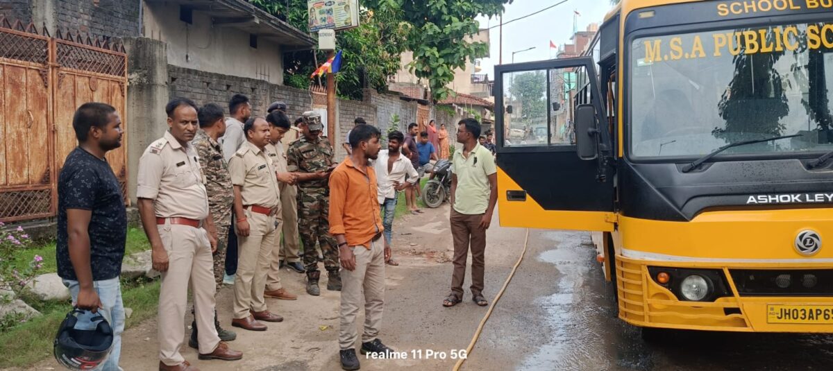 स्कूल बस में लगी आग पुलिस की तत्परता से बुझाई गई, बच्चों को बस से निकाला गया सुरक्षित