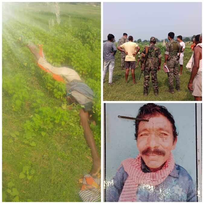 नीलगाय से फसल बचाने के लिए लगाए गए बिजली करंट की चपेट में आने से एक व्यक्ति की मौत