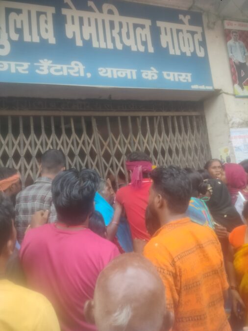 खाद की किल्लत से श्री बंशीधर नगर में हाहाकार, किसानों में आक्रोश