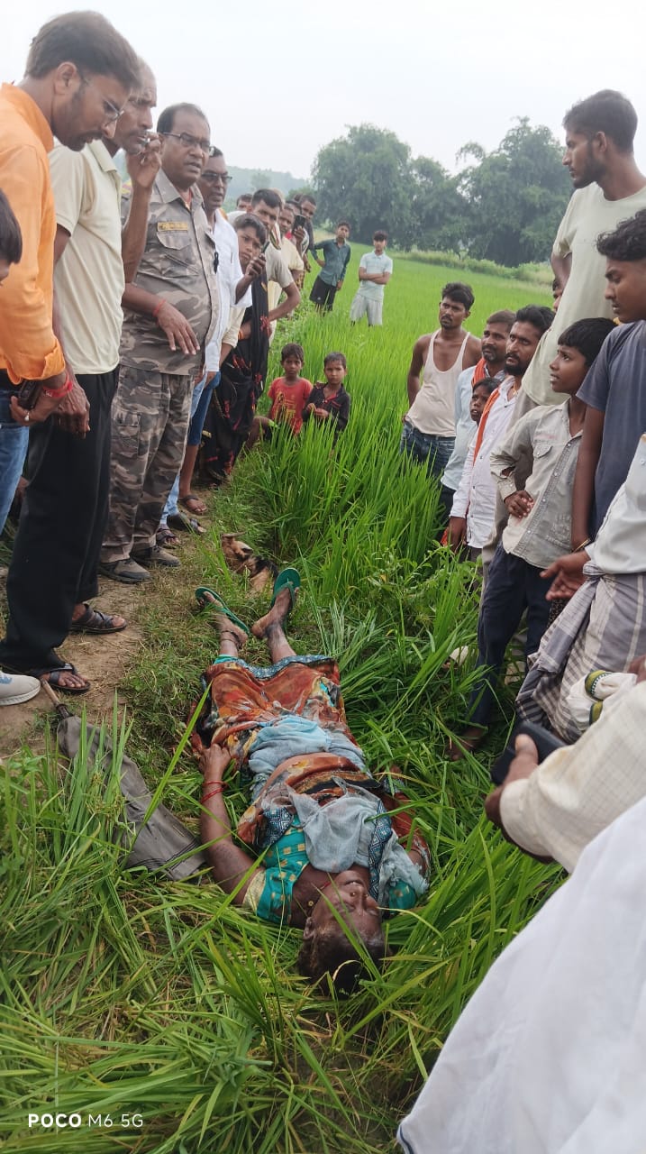 खरडीहा गांव में बिना बारिश के गिरी आकाशीय बिजली, वृद्ध महिला की मौके पर ही मौत