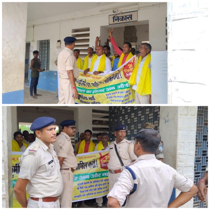 ऊंटारी रेलवे स्टेशन पर कुर्मी समुदाय का प्रदर्शन, कई प्रदर्शनकारी डिटेन