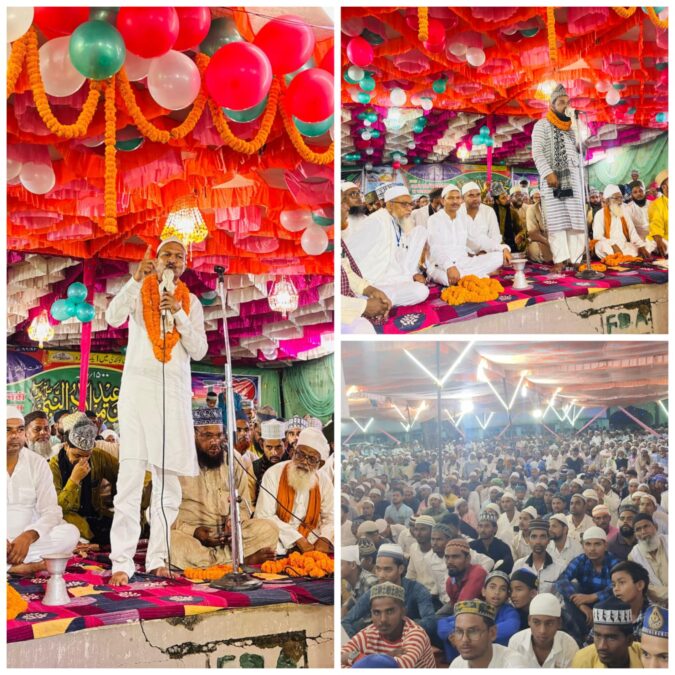 श्री बंशीधर नगर में 1500वां जश्ने ईद मिलादुन्नबी व फातिहा-ए-चहल्लुम का भव्य आयोजन,