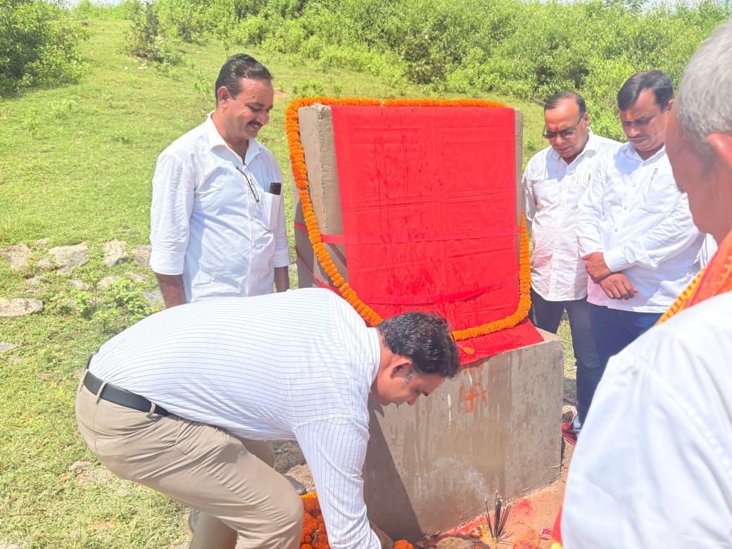 बंशीधर नगर में डैम सुंदरीकरण योजना का शिलान्यास, बनेगा नया पर्यटन स्थल