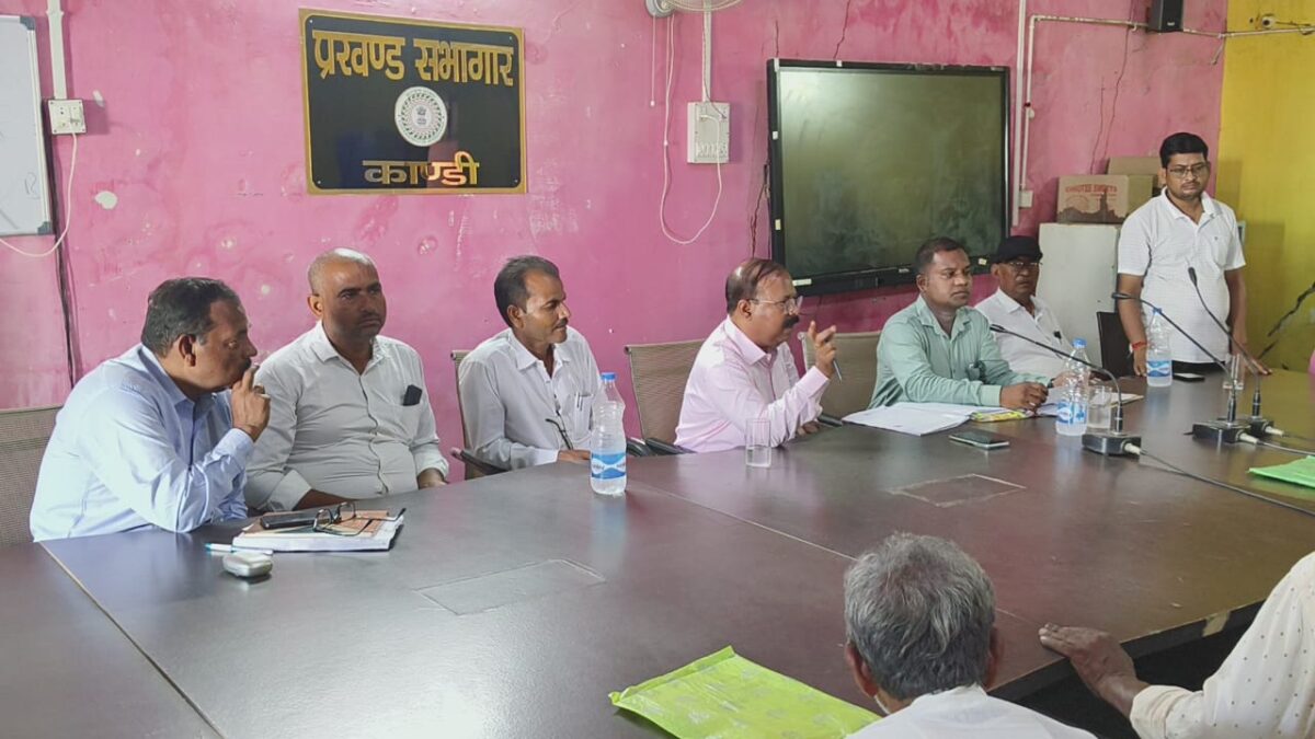 भूमि अधिग्रहण को लेकर रैयतों की बैठक, मुआवजा भुगतान में देरी पर उठे सवाल