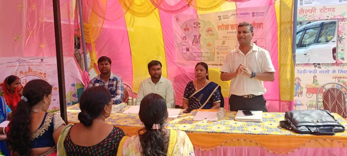 नगर पंचायत द्वारा कल्याण मेला आयोजित, फुटपाथी विक्रेताओं को जोड़ा गया योजनाओं से