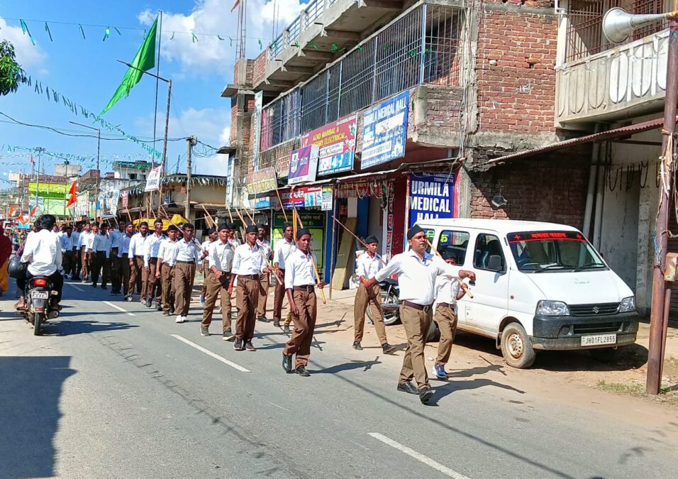 आरएसएस ने निकाला भव्य पथ संचालन मार्च