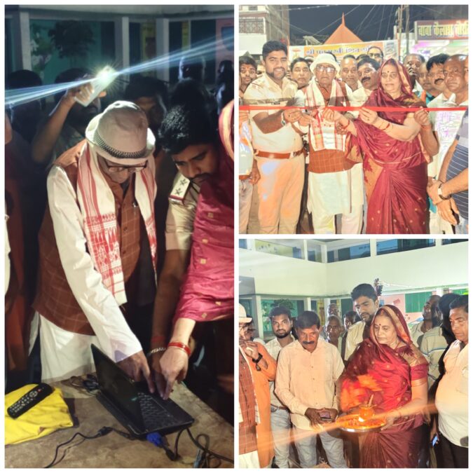 नवयुवक क्लब चेचरीया में रामायण सीरियल का किया गया शुभारंभ