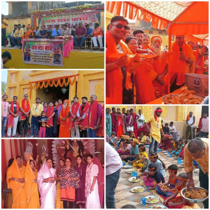 यंग स्टार क्लब द्वारा भंडारा व कन्या पूजन कार्यक्रम का आयोजन, श्रद्धालुओं की उमड़ी भीड़