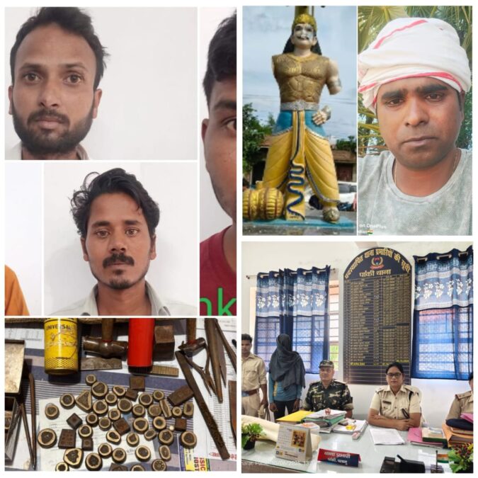 खबर पलामू से