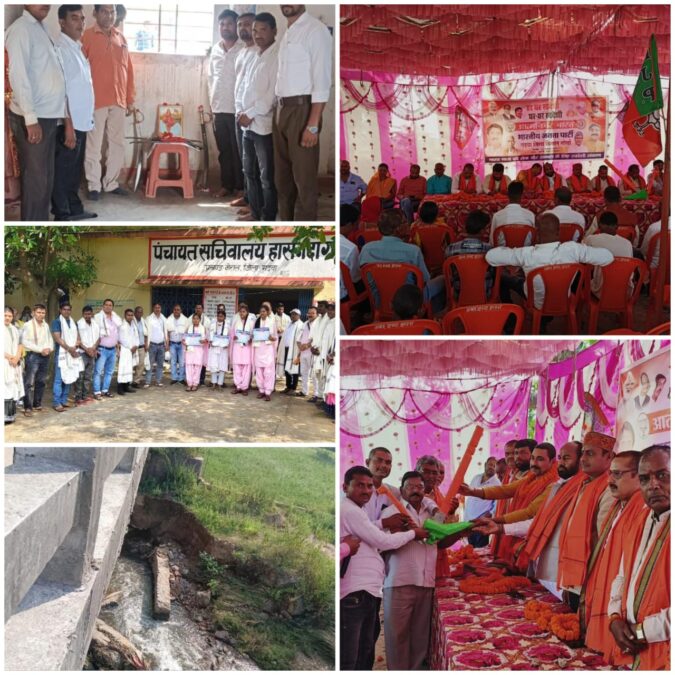 गढ़वा जिले की प्रमुख खबर