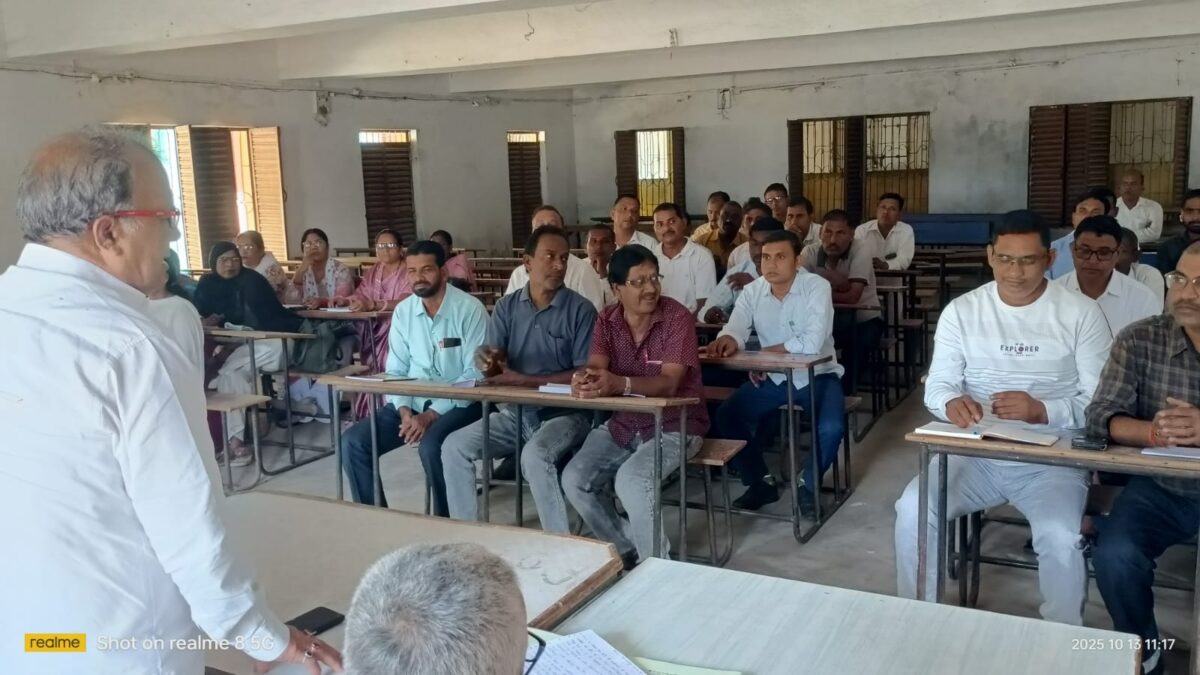 समीक्षा बैठक