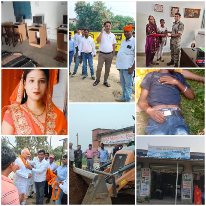 गढ़वा जिला में आपराधिक घटनाएं, सड़क दुर्घटनाएं और प्रशासनिक गतिविधियाँ सुर्खियों में