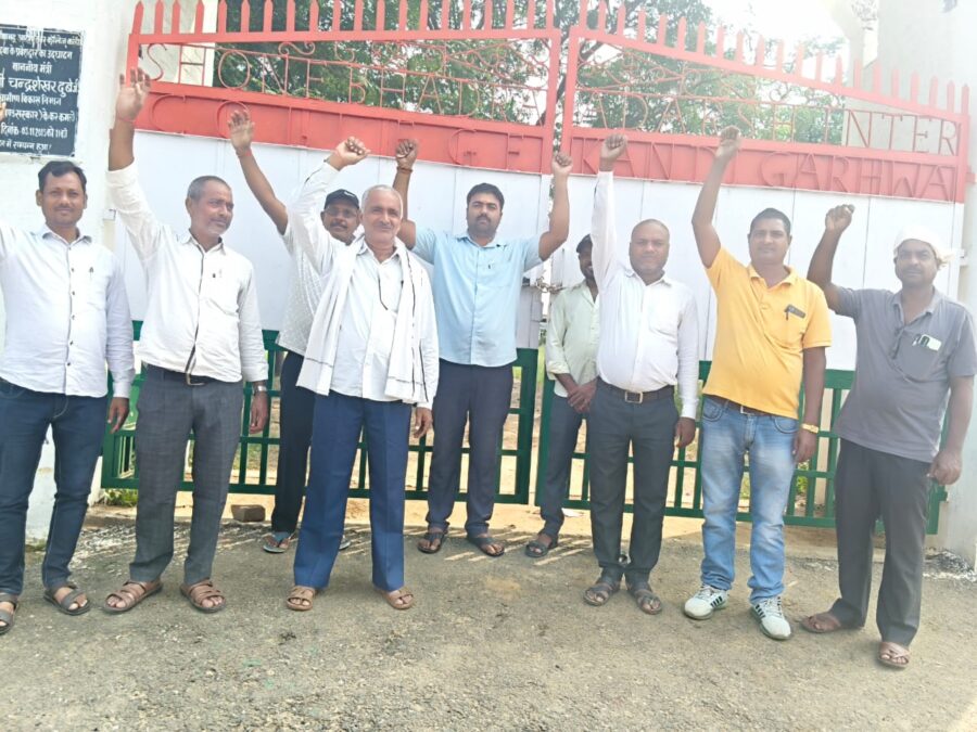 शोणभद्र आदर्श इंटर महाविद्यालय में वित्त रहित कॉलेज कर्मियों का एक दिवसीय धरना, पठन-पाठन रहा ठप