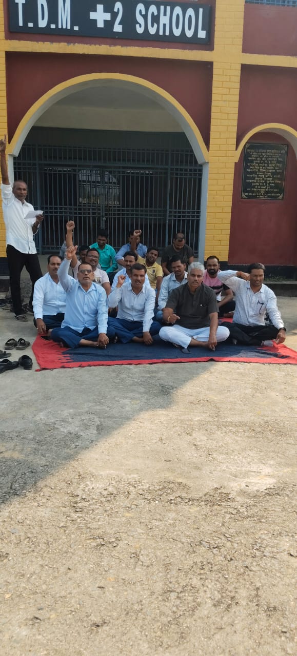 टीडीएम कॉलेज में अनुदान को लेकर शैक्षणिक हड़ताल