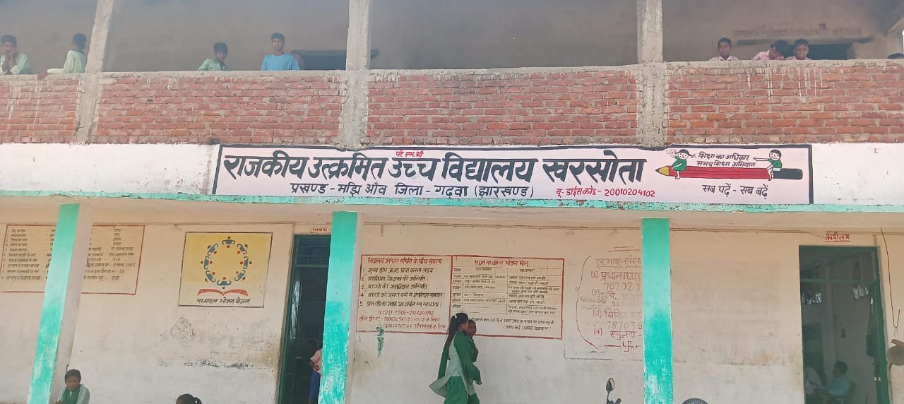 राजमिस्त्री काम के दौरान घायल, गढ़वा रेफर