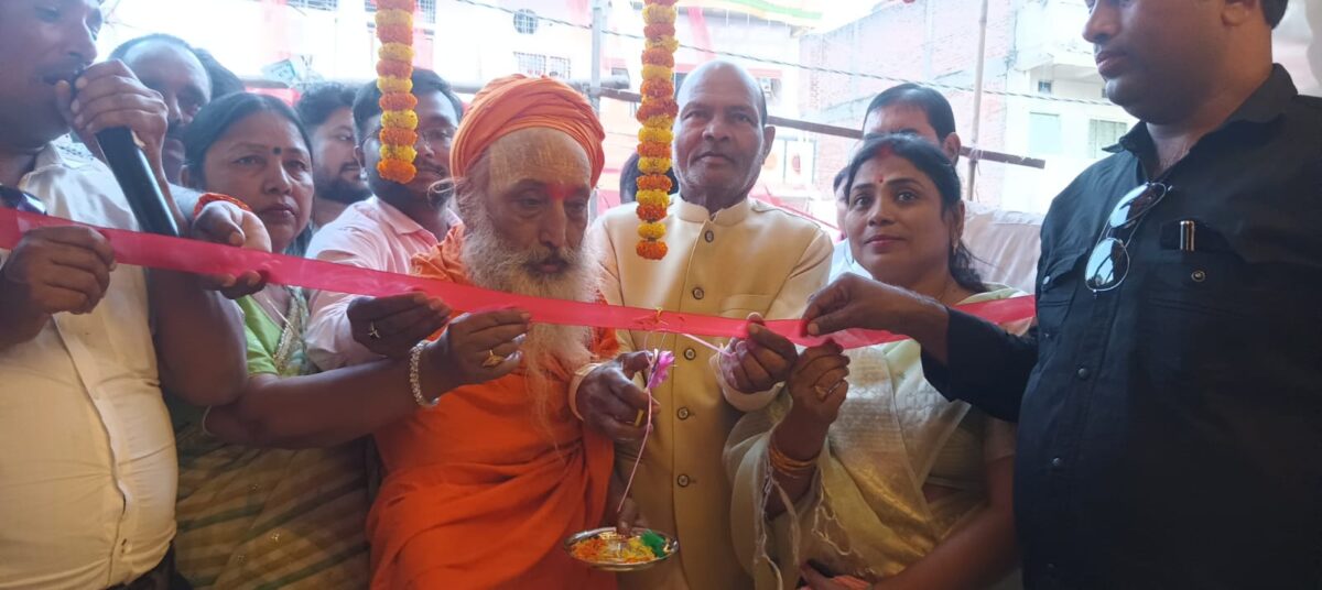 रानी ज्वेलर्स दुकान का भव्य उद्घाटन, मुख्य अतिथि विधायक नरेश प्रसाद सिंह रहे शामिल