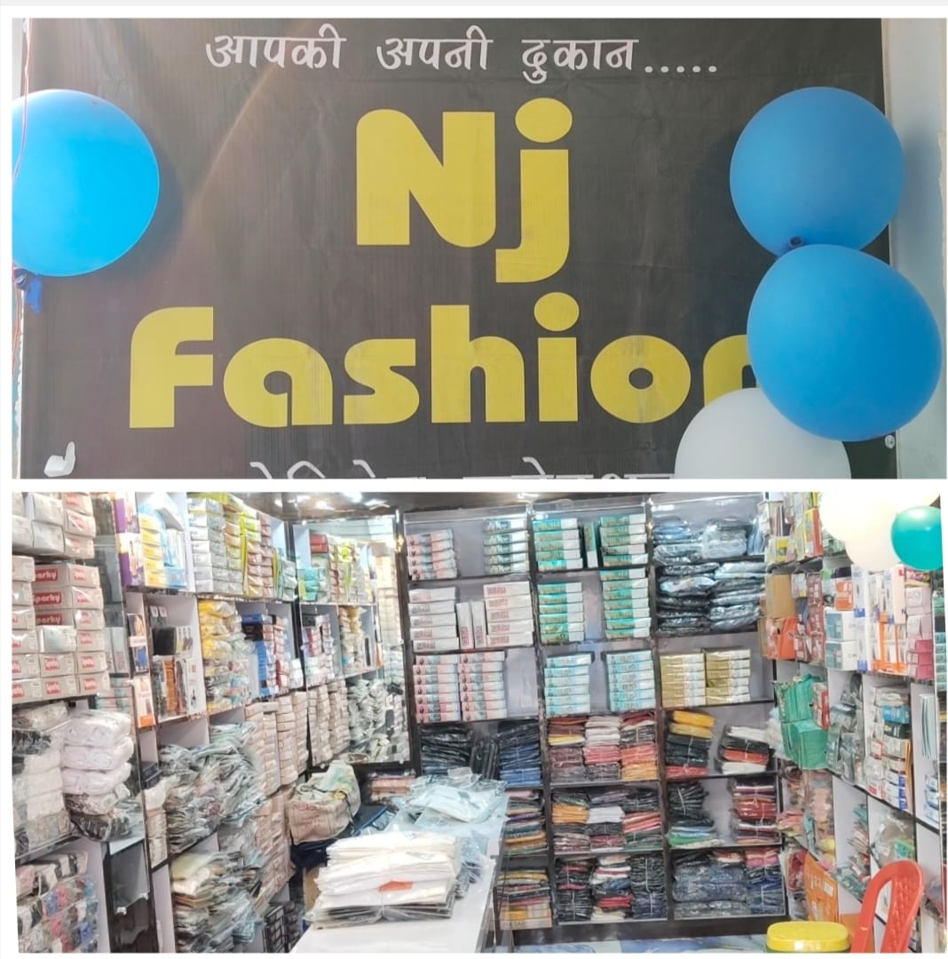 कांडी में एन जे फैशन कपड़ा दुकान का उद्घाटन