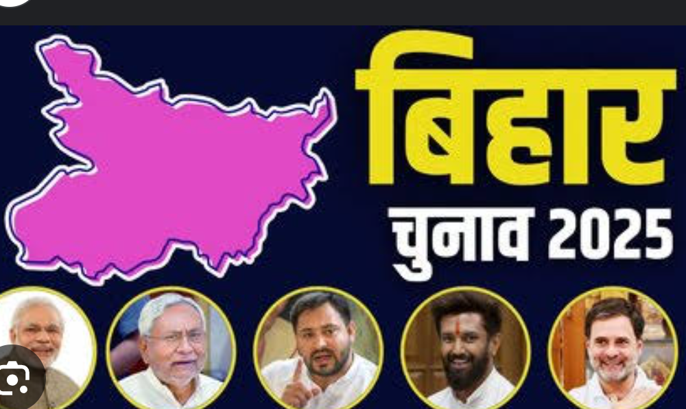 बिहार में योजनाओं का असर, कमजोर पड़ी एंटी-इनकम्बेंसी”