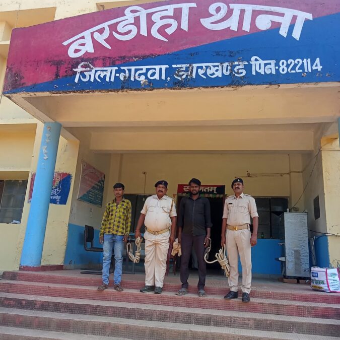 बरडीहा पुलिस ने एक वारंटी और एक नामजद अभियुक्त को भेजा जेल