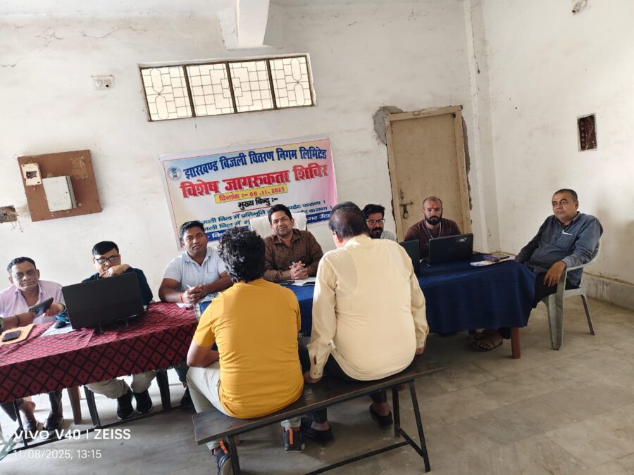 बंशीधर नगर में विद्युत विभाग का विशेष कैंप आयोजित