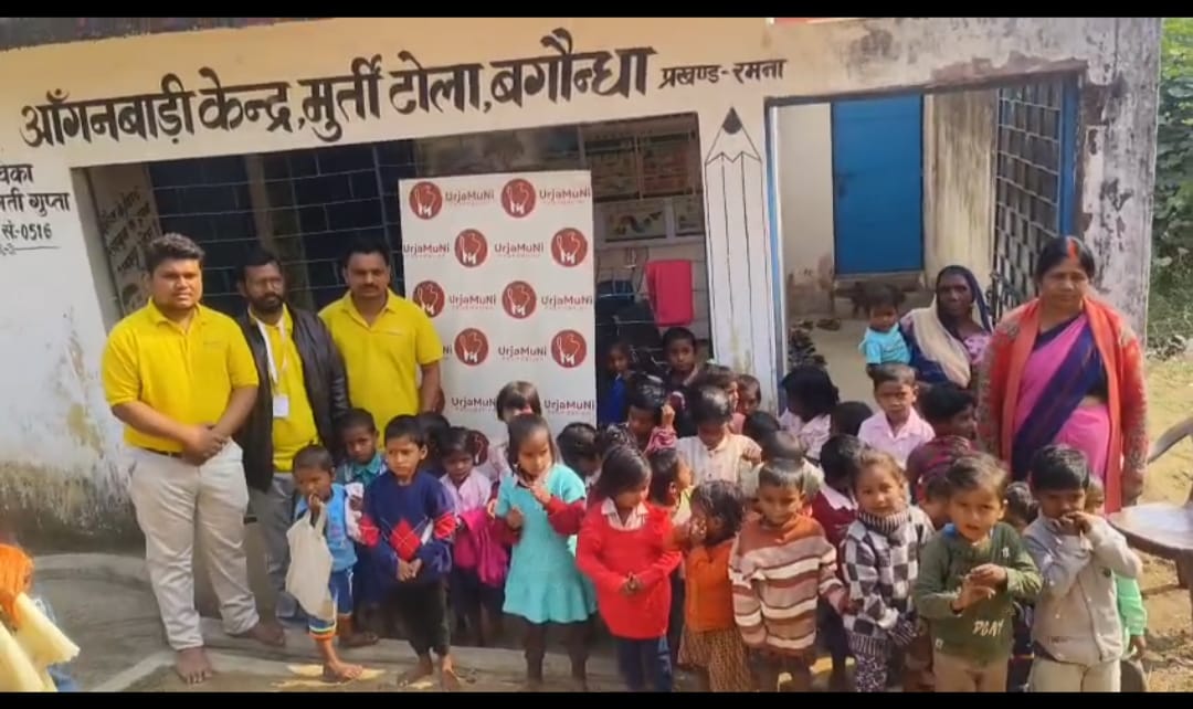 रमना में 45 बच्चों के बीच गर्म कपड़े, बिस्किट और टॉफी का वितरण