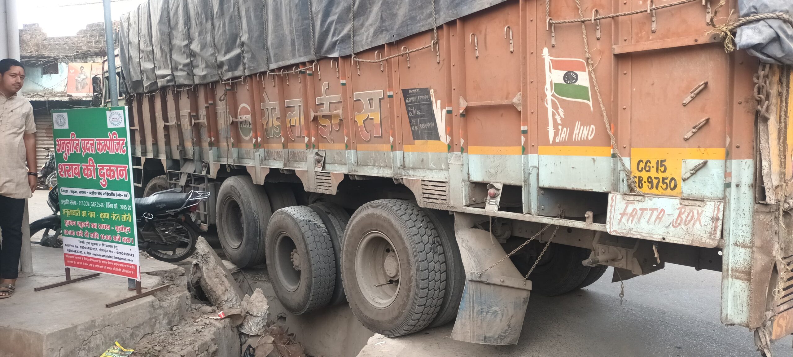 मझिआंव में सीमेंट लदा ट्रक नाले में फंसा, बड़ी दुर्घटना टली