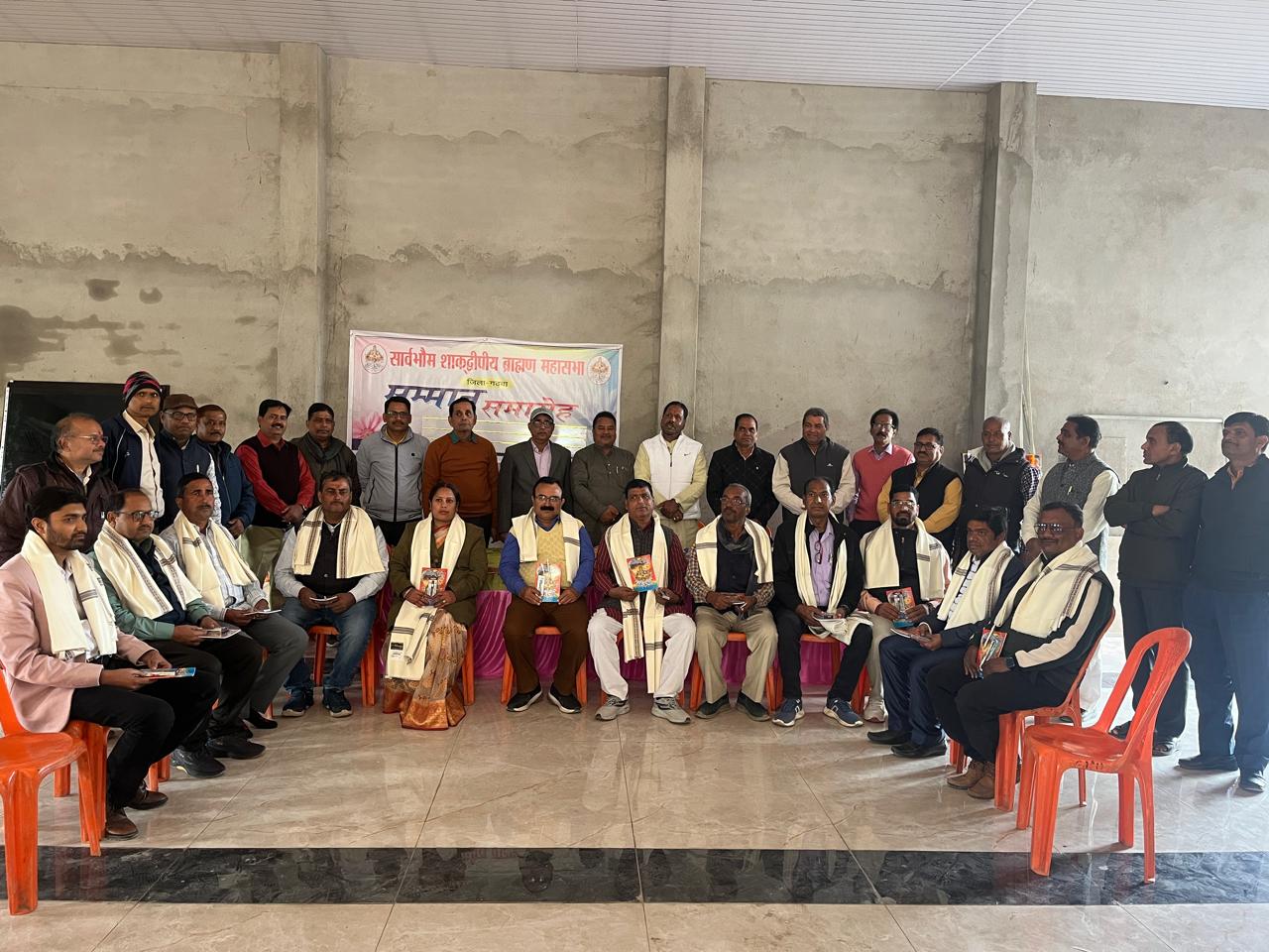 सार्वभौम शाकद्वीपीय ब्राह्मण महासभा गढ़वा की बैठक में नवचयनित सहायक आचार्यों का सम्मान