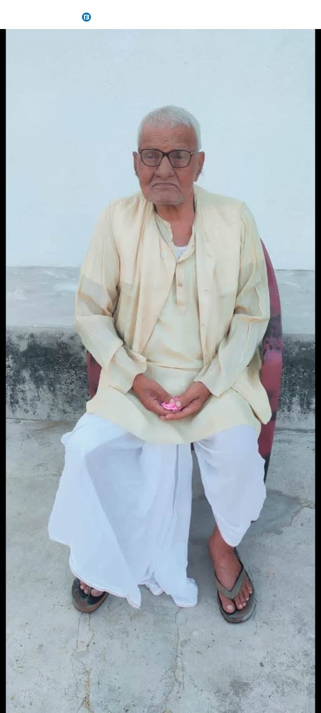 101 वर्षीय समाजसेवी मुनेश्वर सिंह उर्फ मुन्नी गुरुजी का निधन, अंतिम संस्कार में जुटे सैकड़ों लोग