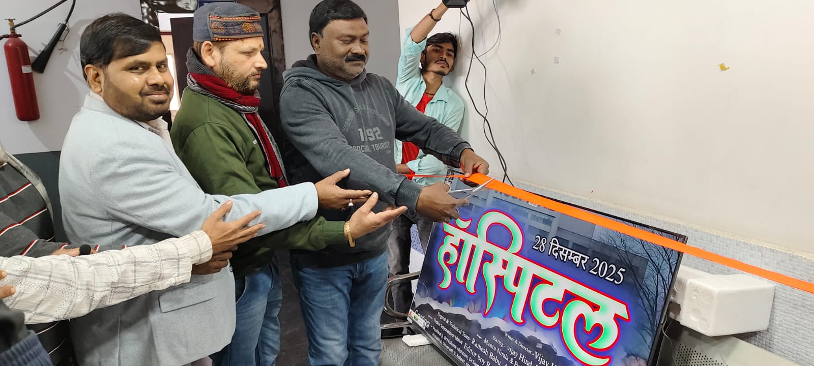 बंशीधर नगर में क्षेत्रीय फिल्म “हॉस्पिटल” के गीत “तोहरी सूरतिया सतावे” का हुआ विमोचन