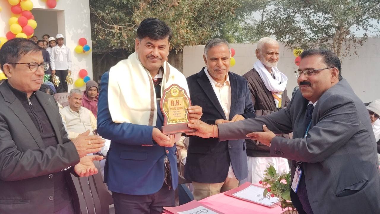 आर.के. पब्लिक स्कूल में 10वां वार्षिक खेल महोत्सव संपन्न