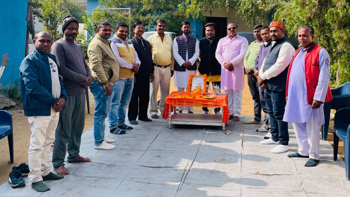 विश्वकर्मा समाज ने पूर्व राष्ट्रपति ज्ञानी जैल सिंह की पुण्यतिथि मनाई