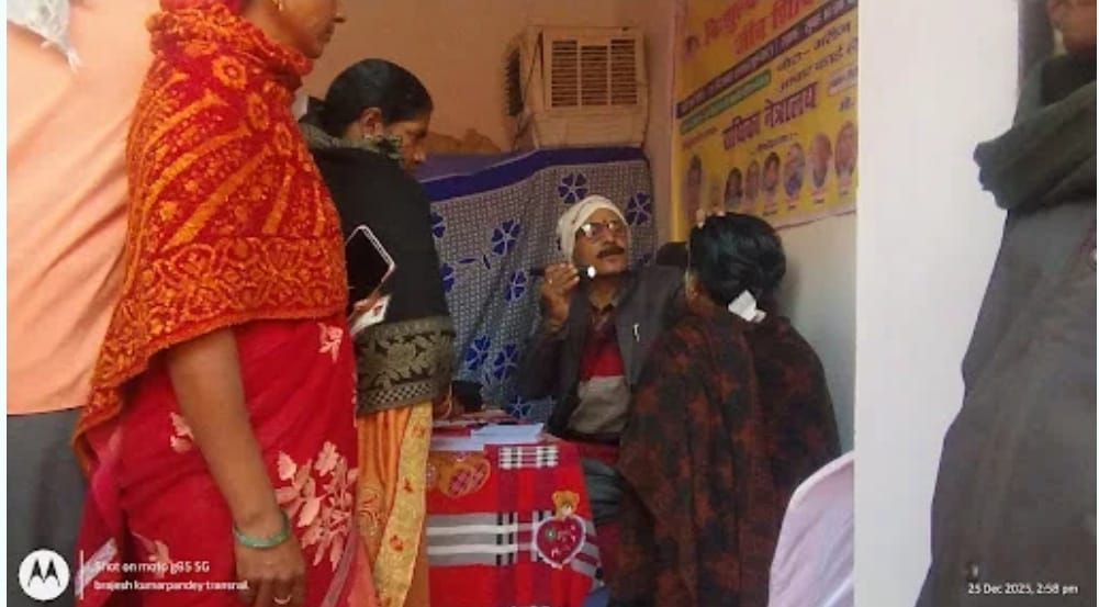 बाबा गणिनाथ जी की जयंती पर कांडी में नि:शुल्क मोतियाबिंद जांच शिविर का आयोजन