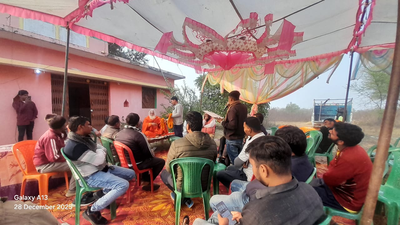 श्री लक्ष्मी नारायण महायज्ञ को लेकर कमेटी का गठन, मनोज बने अध्यक्ष