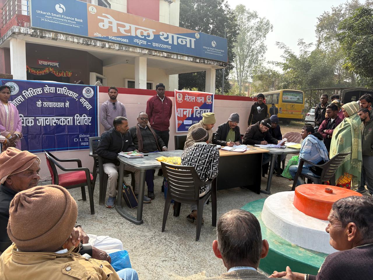 मेराल थाना में आयोजित थाना दिवस, भूमि विवाद के दर्जनों मामलों की हुई सुनवाई