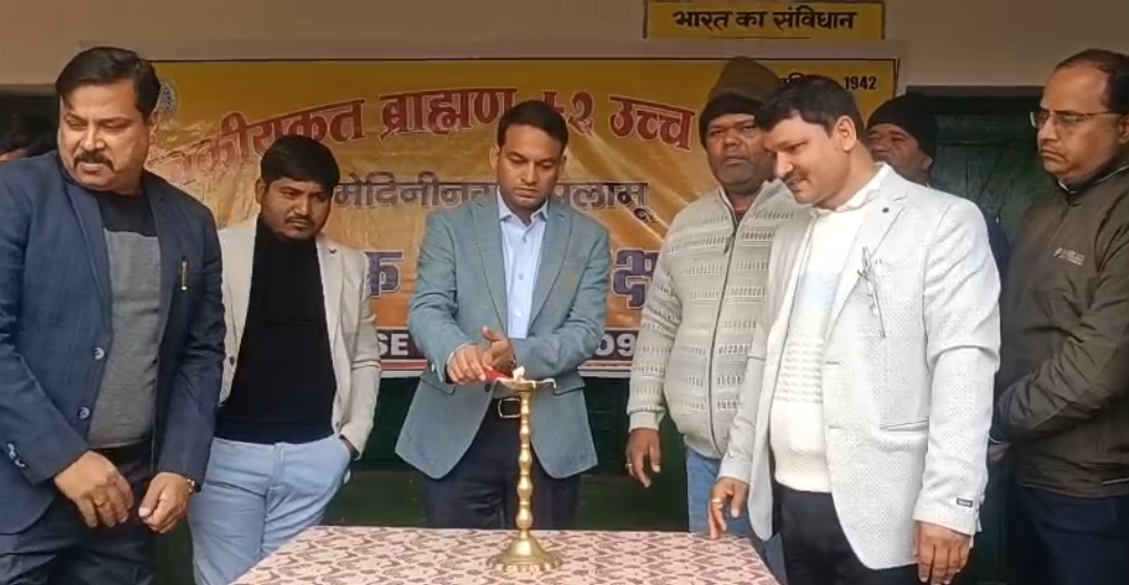 राजकीयकृत ब्राह्मण प्लस टू विद्यालय में अभिभावक-शिक्षक गोष्ठी हुईं आयोजित, शिक्षा व अनुशासन पर दिया गया जोर