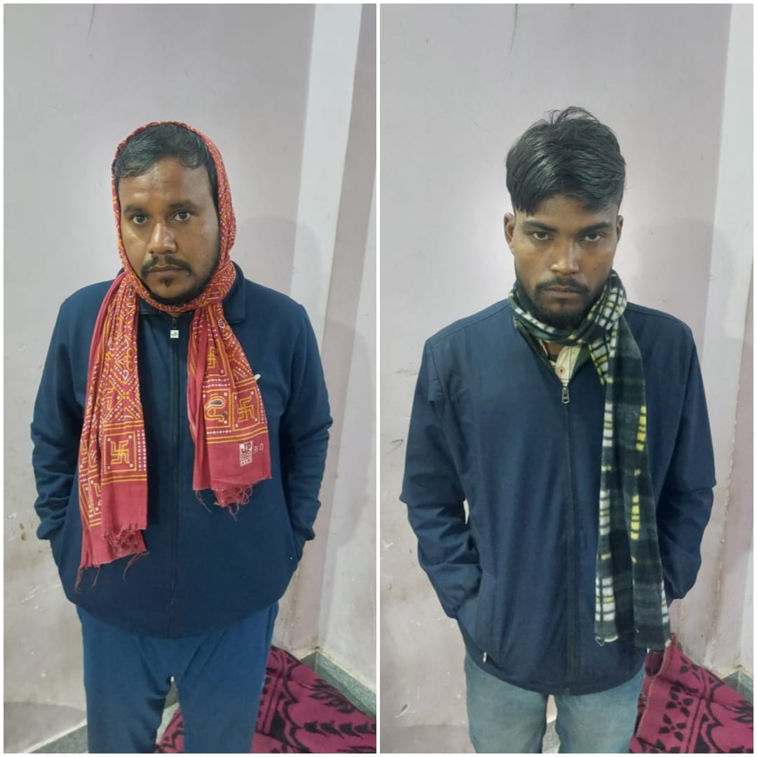 अवैध मादक पदार्थ के साथ दो व्यक्ति गिरफ्तार,भेजे गए न्यायिक हिरासत में