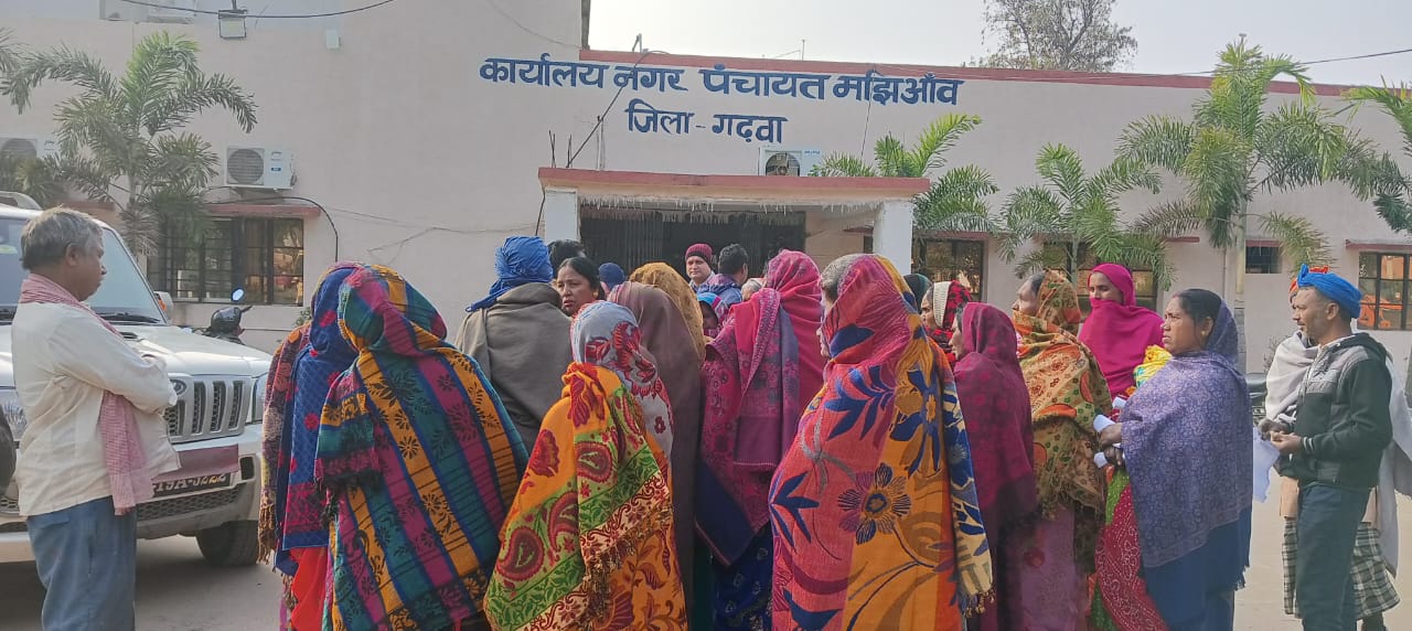 मझिआंव नगर पंचायत में कंबल वितरण को लेकर हंगामा,मात्र 171 लोगों को मिला कंबल, आक्रोशित महिलाओं ने  पुर्व अध्यक्ष को घेरा