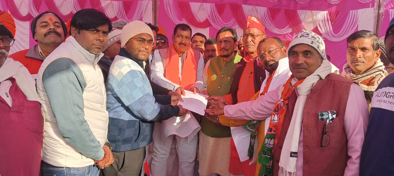 नगर निकाय चुनाव को लेकर भाजपा ने निकाला जुलूस, नगर पंचायत कार्यालय के समक्ष किया धरना-प्रदर्शन