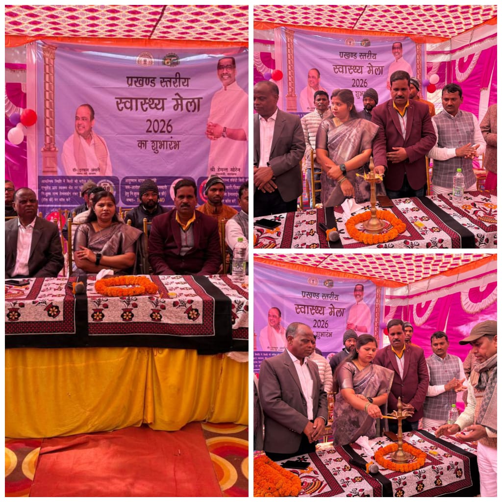 मेराल सीएचसी में स्वास्थ्य मेले का आयोजन, सैकड़ों लोगों को मिला नि:शुल्क परामर्श व दवा