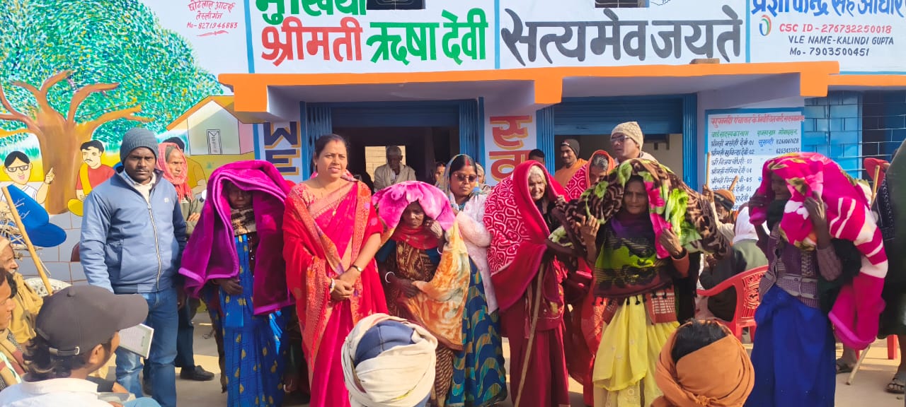 सुख नदी पंचायत में मुखिया ऋषा देवी ने 160 कंबलों का किया वितरण, जरूरतमंदों को मिली राहत