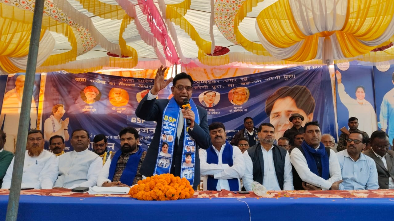 मेराल में बसपा ने बहन कुमारी मायावती का 70वां जन्मदिन जनकल्याणकारी दिवस के रूप में मनाया