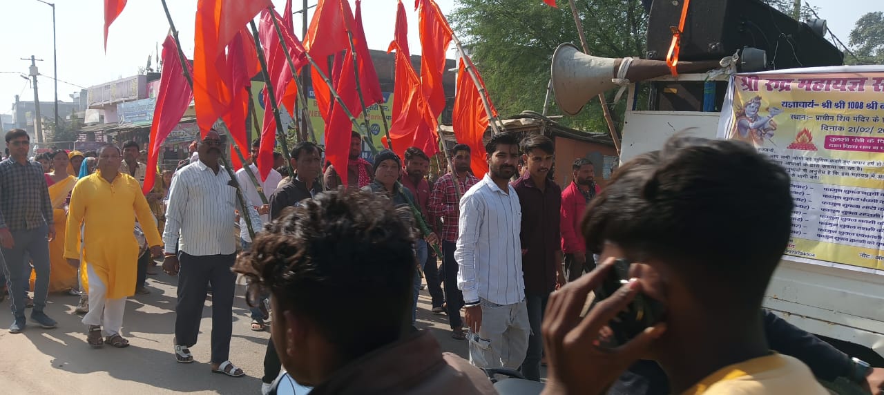 रुद्र महायज्ञ को लेकर देवी-देवताओं को दिया गया निमंत्रण, मझिआंव में भक्तिमय हुआ वातावरण