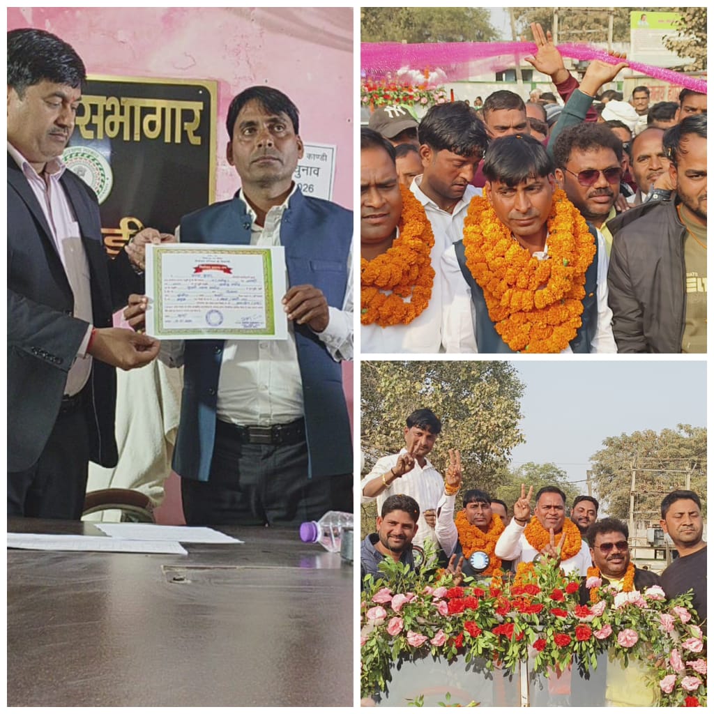 कांडी प्रखंड प्रमुख पद पर सतेंद्र कुमार पांडेय निर्वाचित