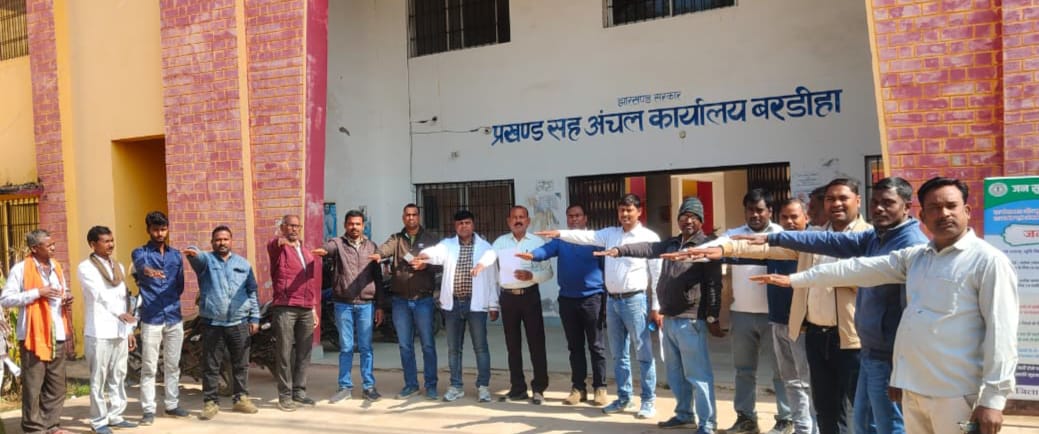 मझिआंव व बरडीहा प्रखंड में राष्ट्रीय मतदाता दिवस पर अधिकारियों व कर्मचारियों ने ली शपथ