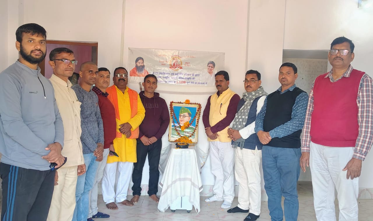 मेराल में पतंजलि योग समिति द्वारा नेताजी का मनाया गया जयंती