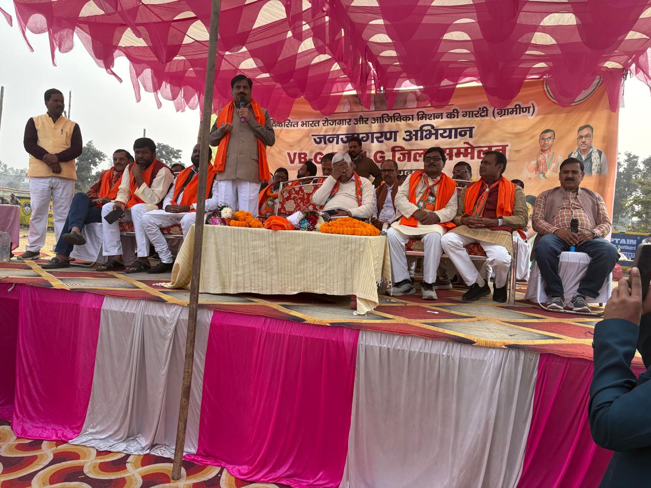 विकसित भारत रोजगार आजीविका मिशन गारंटी जन जागरण अभियान के तहत कार्यशाला आयोजित, सांसद व विधायक ने सरकार की योजनाओं पर रखे विचार