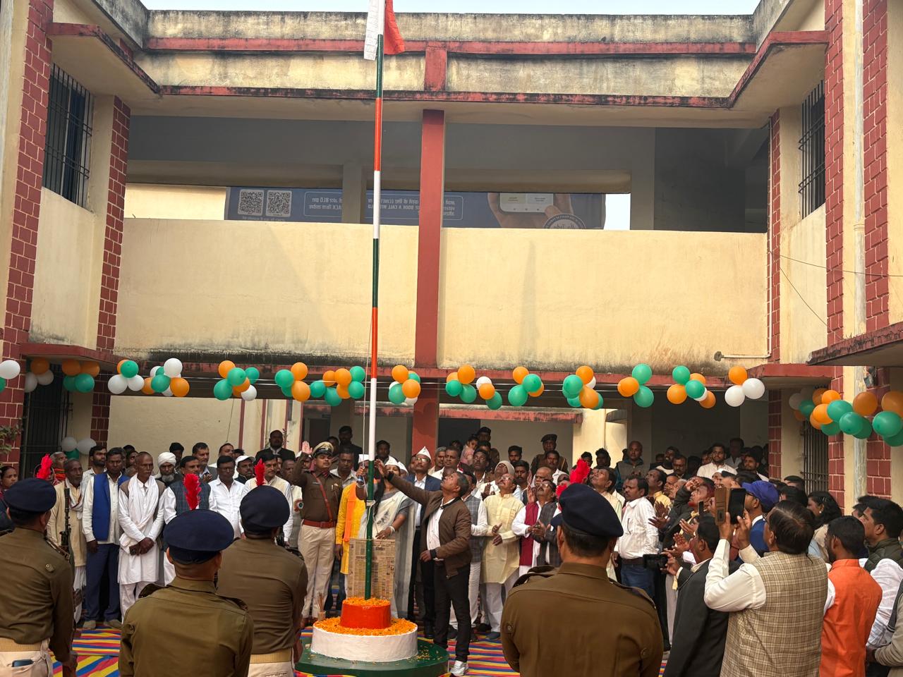 मेराल में गणतंत्र दिवस हर्षोल्लास के साथ मनाया गया