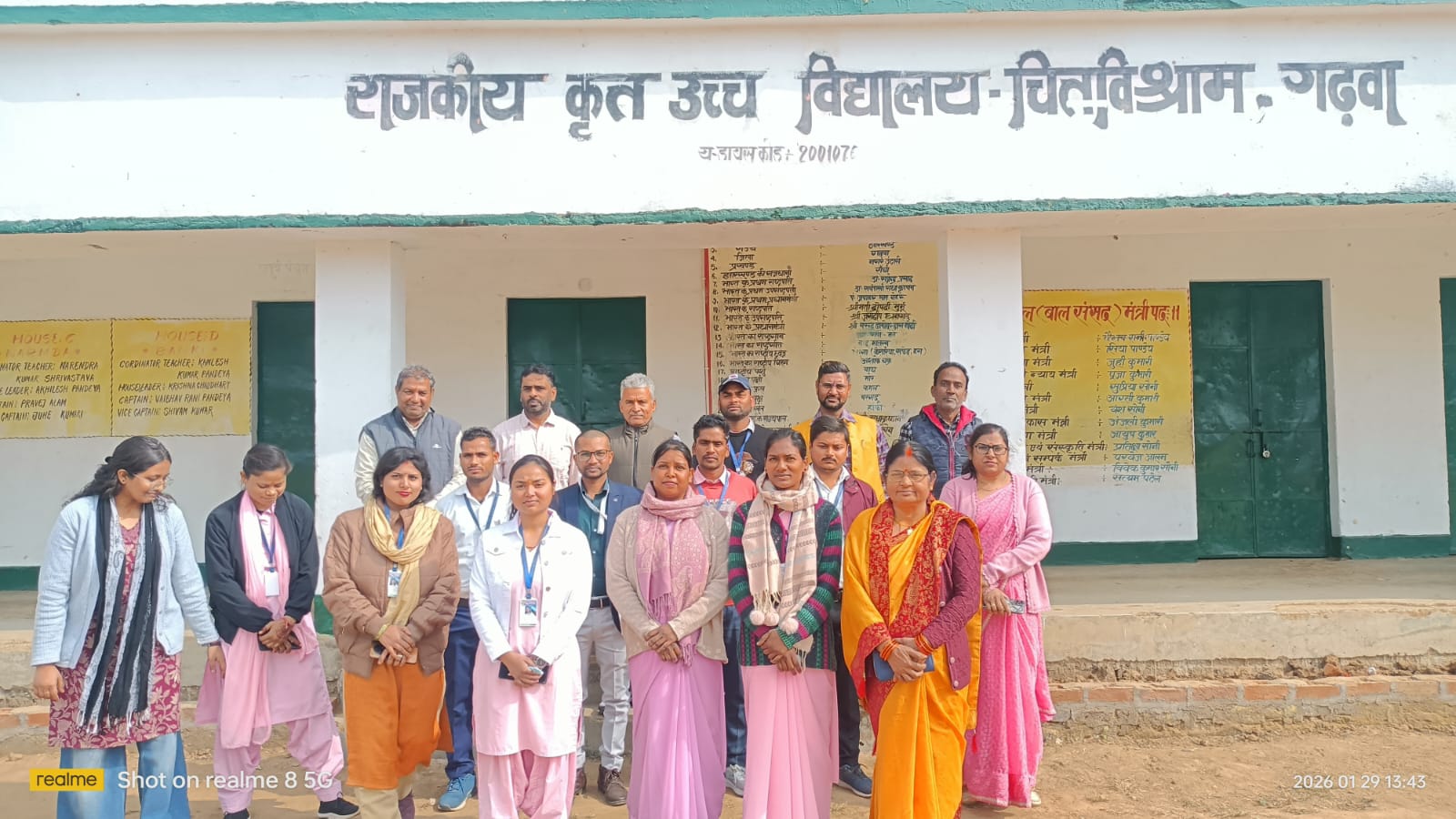 श्री बंशीधर नगर: पीएम श्री उच्च विद्यालय चितविश्राम में ऑपरेशन लीडर्स मिथिलेश सिंह ने बाल वाटिका का किया अवलोकन, शिक्षकों को दिए आवश्यक दिशा-निर्देश